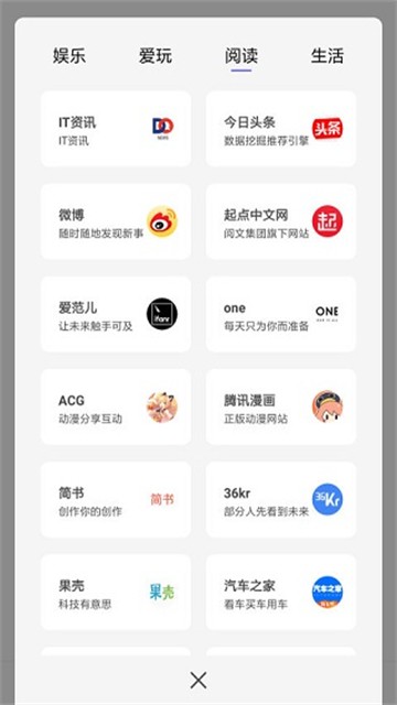 宙斯浏览器app官方版1