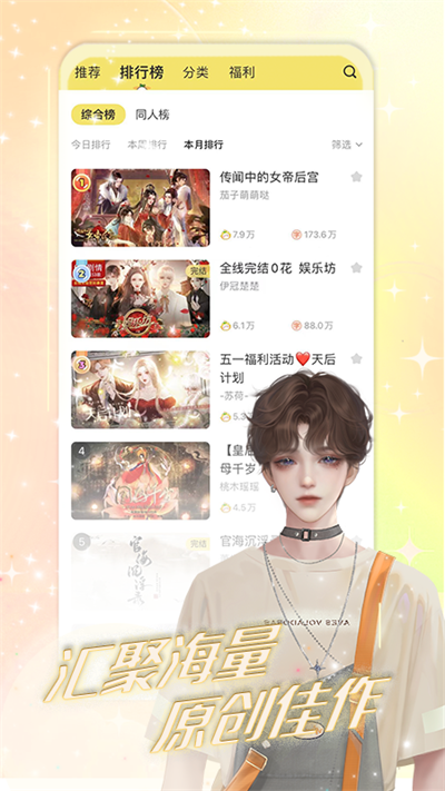 丸漫1