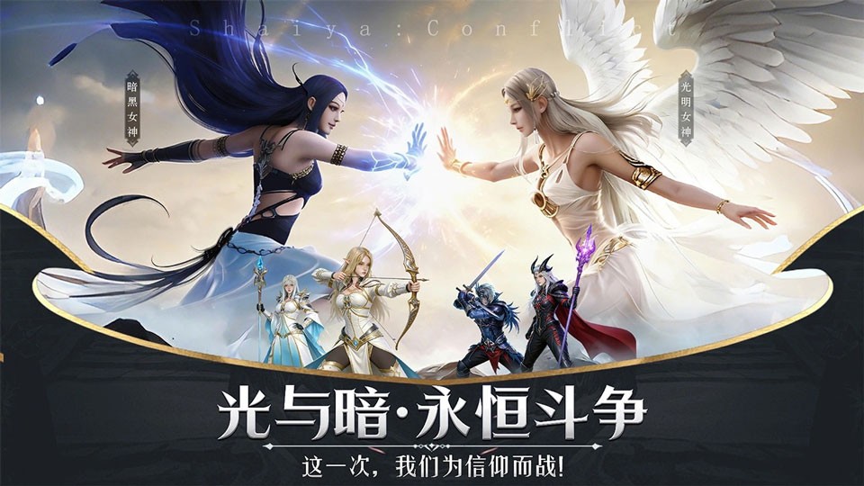 神泣纷争4