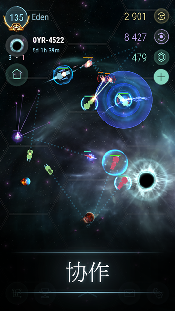 哈迪斯行星(HadesStar)2