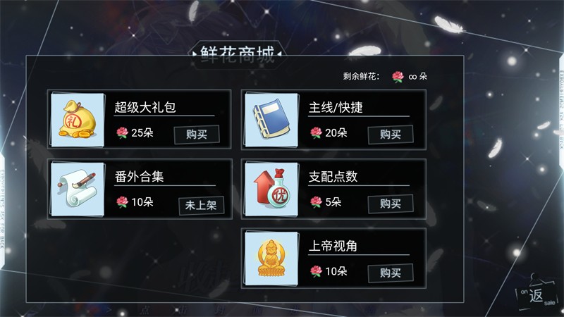 收起你的Tusks完结版4