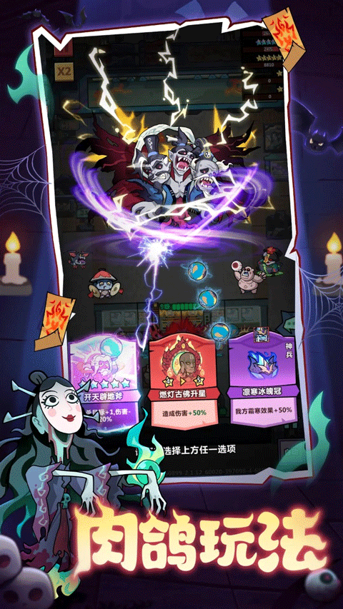 妖怪金手指2
