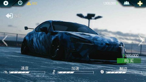 真实泊车2最新版4