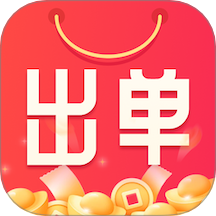出单快剪纯净版