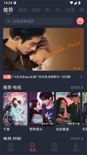 豚豚剧官方正版1