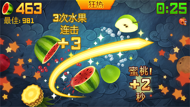 水果忍者app最新版3