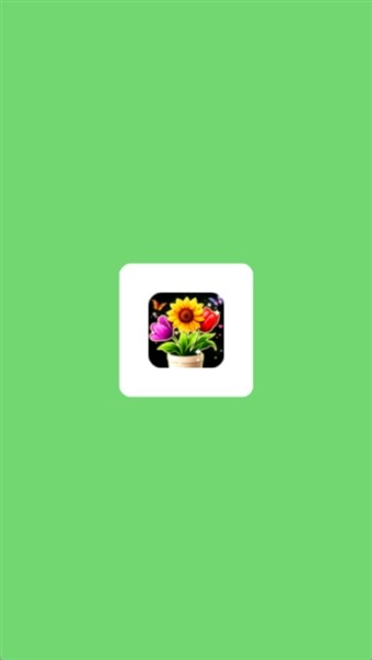 花朵物语1
