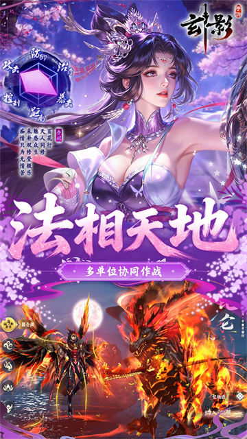 玄影0.1折盗帅送真充3