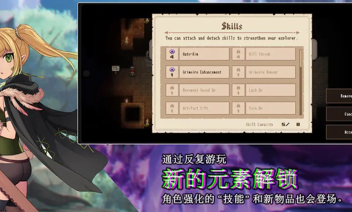 残酷世界的拯救之道游戏2