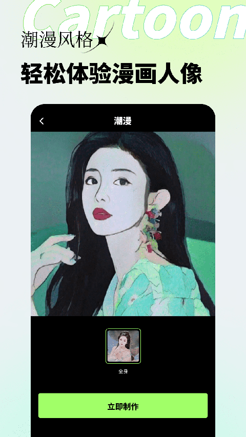 妙景app4