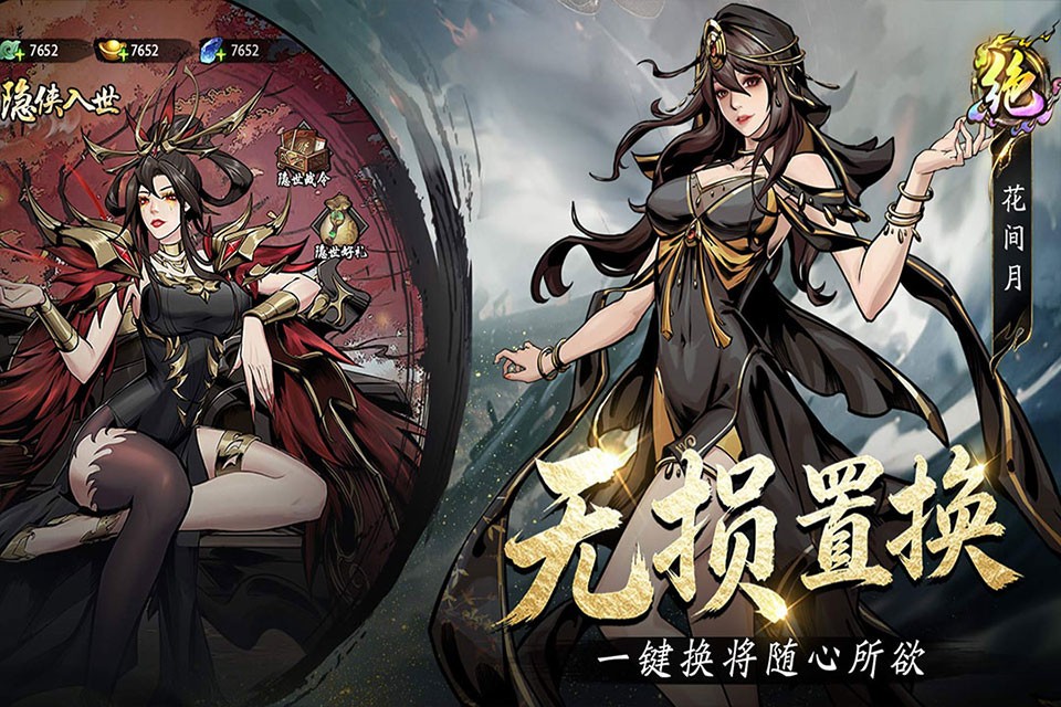 奇门官方版1