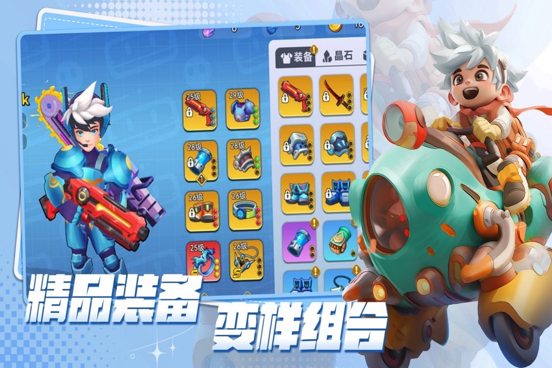 异星之地2