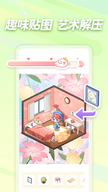 趣贴图APP3