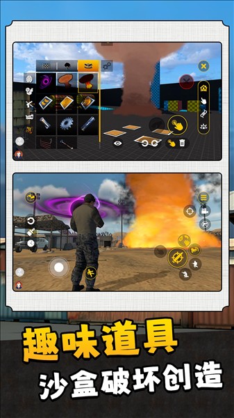 战地兵王24