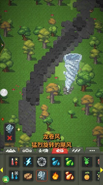 沙盒城市建造3