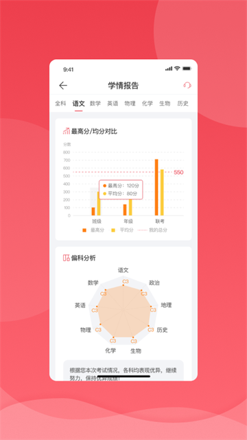 七天学堂3