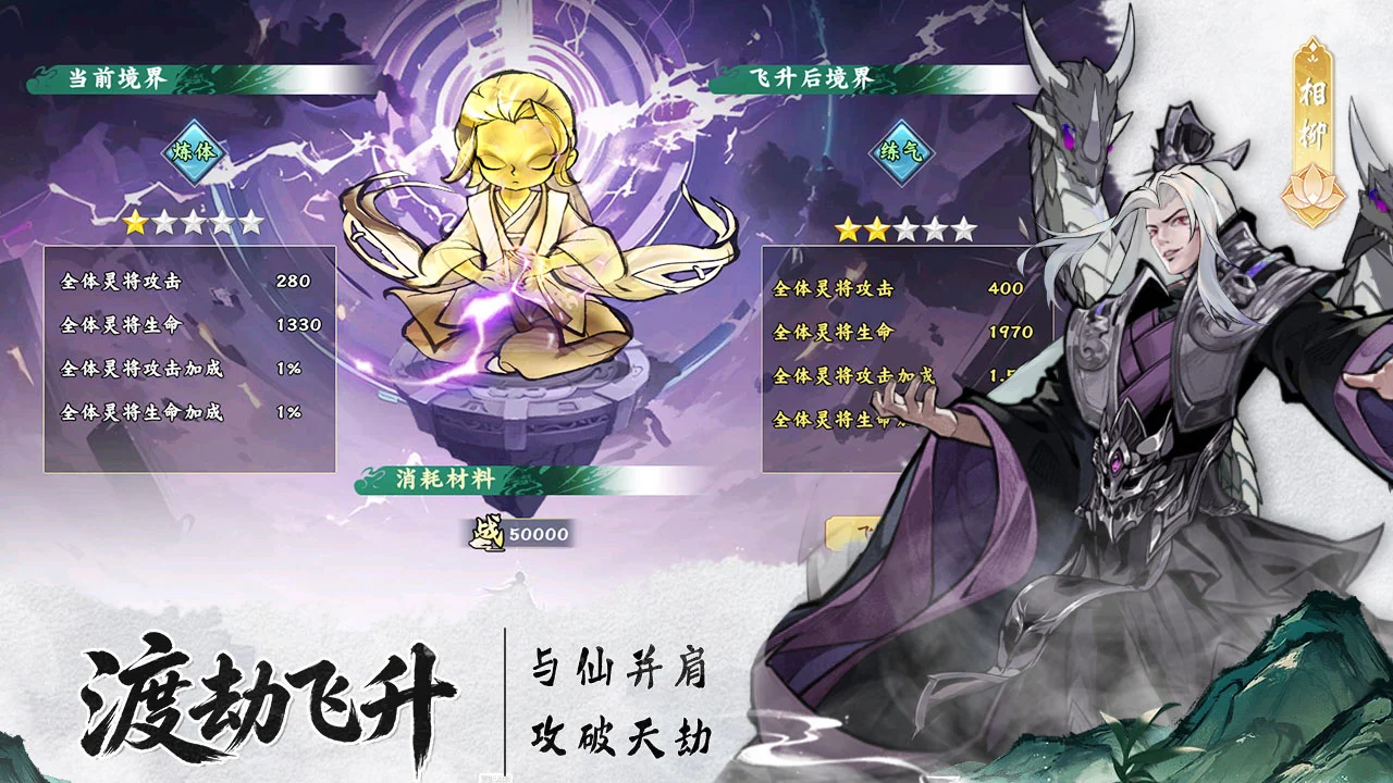 九洲傲天录3