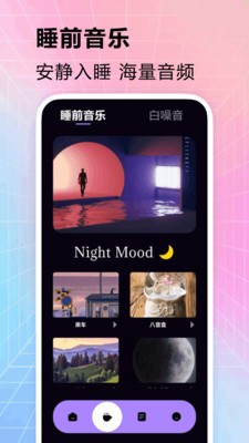 超自然手册app4
