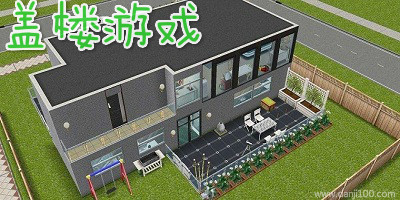盖楼游戏