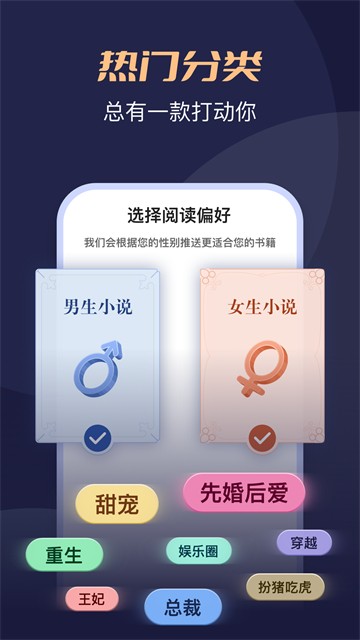 月鼠小说安卓版1