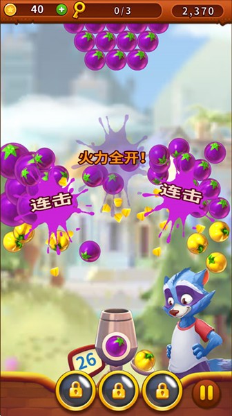 泡泡岛2世界之旅2