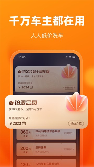 车点点1