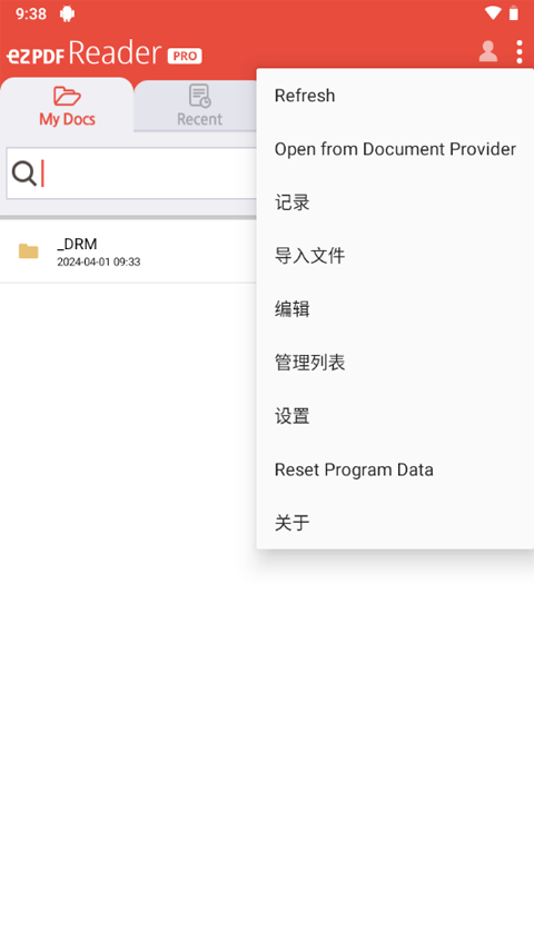 ezPDF Reader3