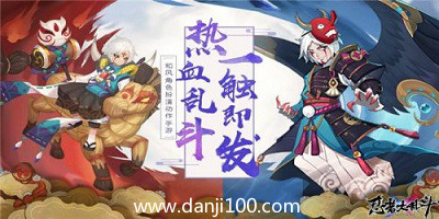 忍者大乱斗