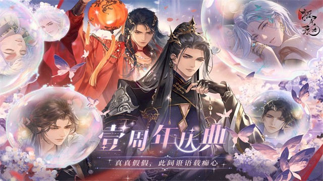 摇光录:乱世公主5