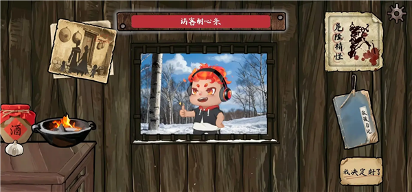 雪山救狐狸1