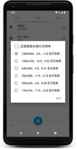 BeautyCam美颜相机app2