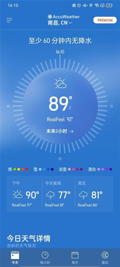 AccuWeather3
