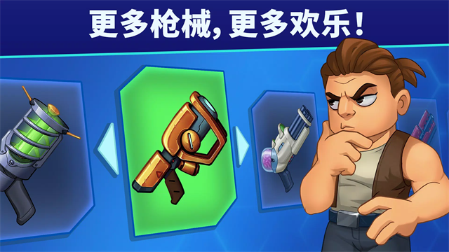 自动开火先生3
