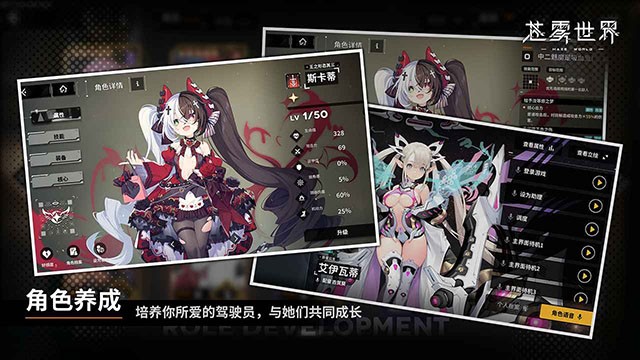 苍雾世界3