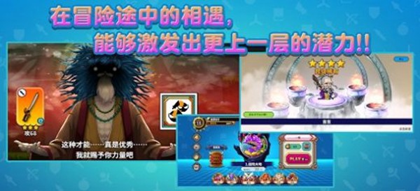 武士X十刀流手机版1