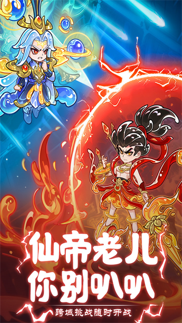 软泥星球3