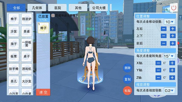 青春校园模拟器5