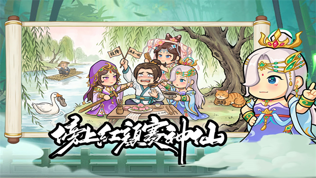大武林2