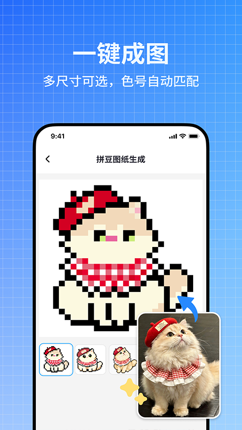 皮土豆app1