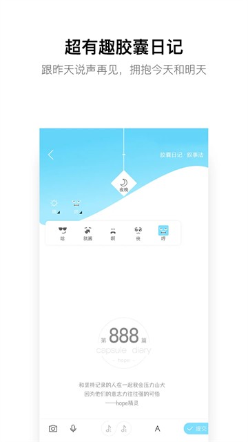 hopeapp5