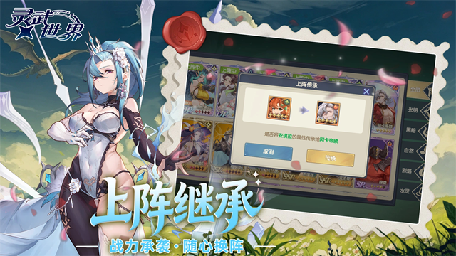 灵武世界2