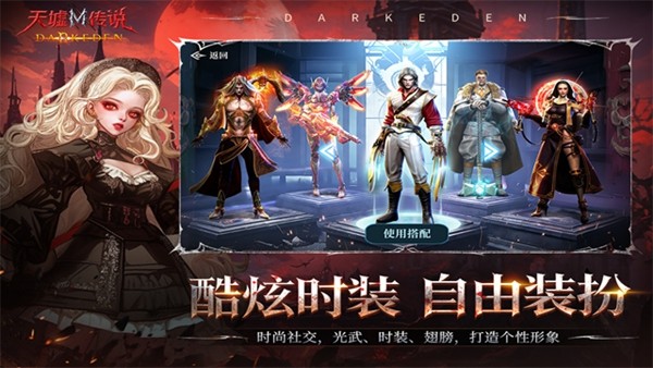天墟传说2026最新版3