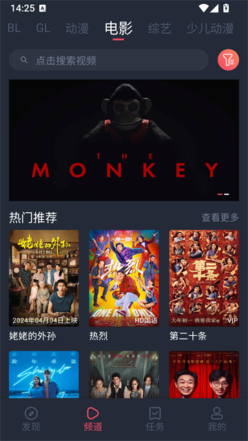 豚豚剧官方正版2