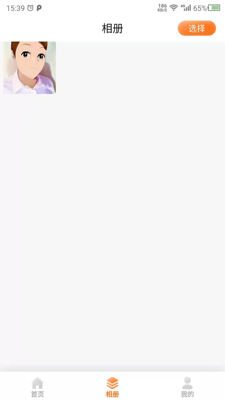 时光相机APP1