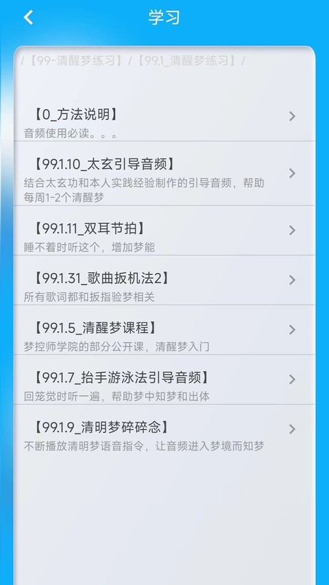 同学快起床5
