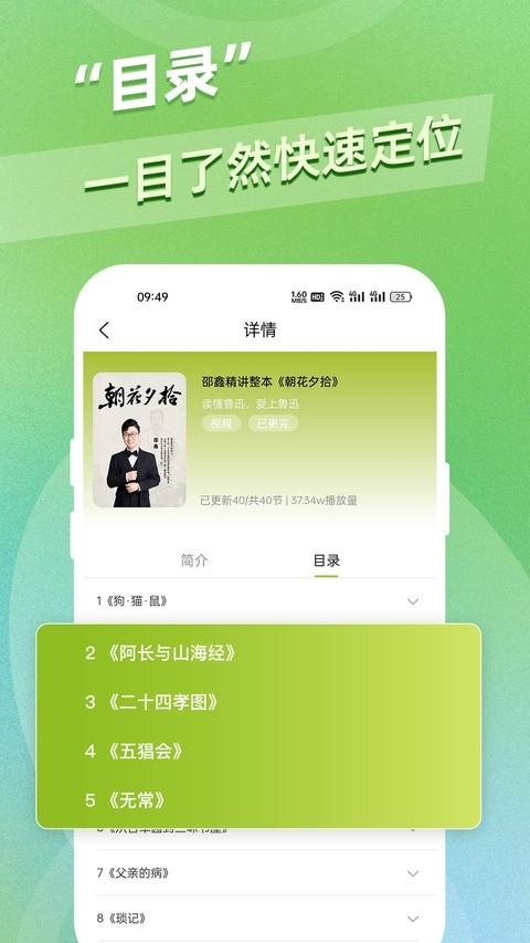 邵鑫读书3