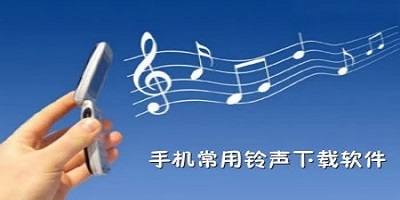 彩铃软件