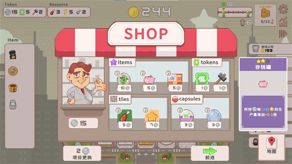 超增税都市SuperTaxCity6