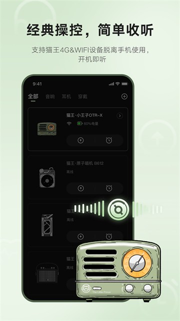OhPlay1