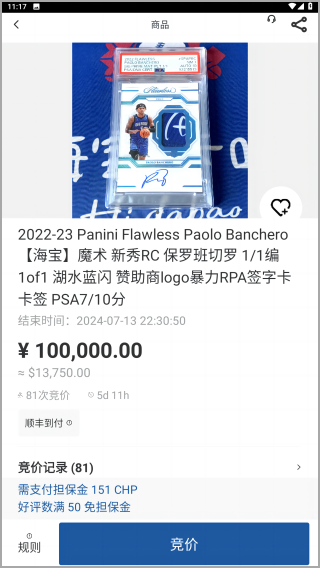 卡淘app 1